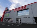 ヤマダ電機福間店(電気量販店/ホームセンター)まで280m ニューリバー福間