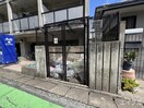 建物設備 大橋東舛田ビル