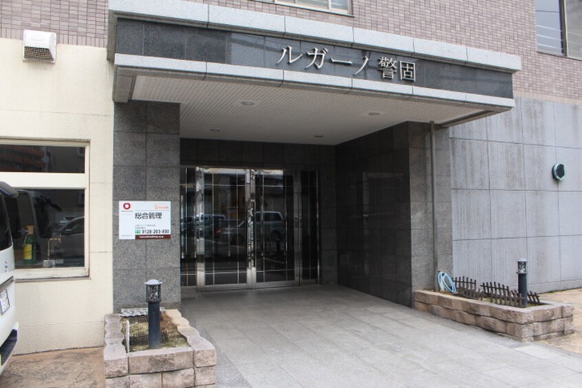外観写真 ルガーノ警固
