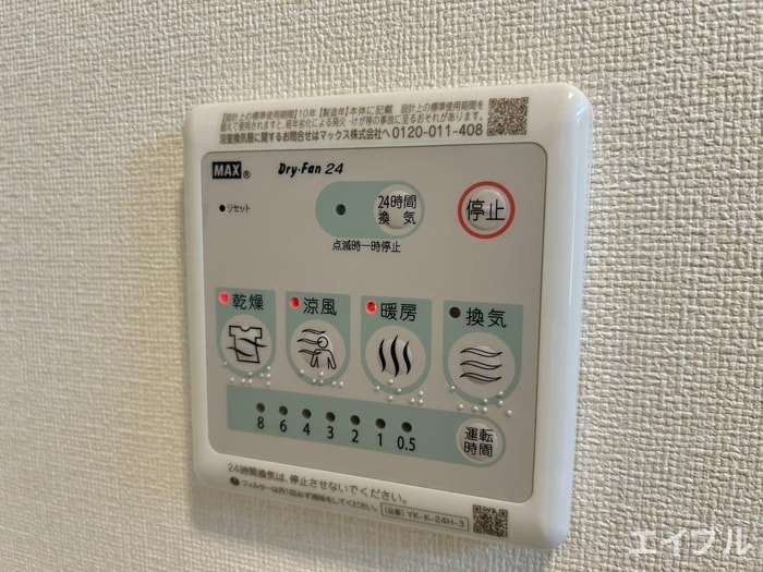 内観写真 シャルマン宗像