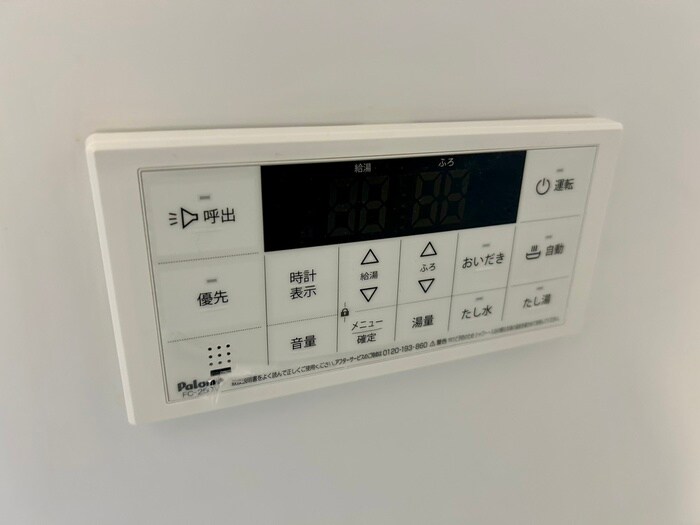 内観写真 シャルマン宗像