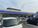 ローソン八幡昭和１丁目店(コンビニ)まで210m LEGEND　TAKAMI