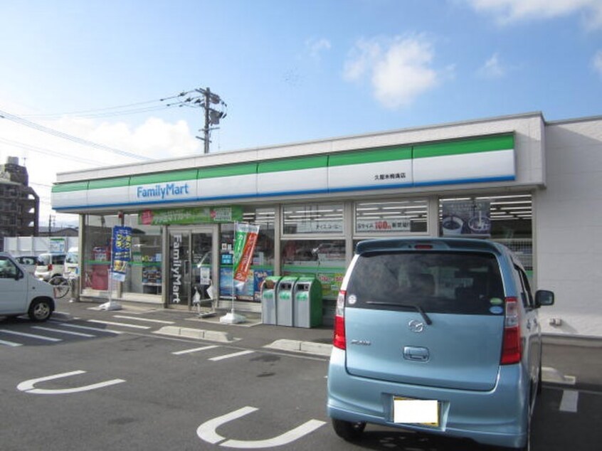 ファミリーマート久留米梅満店(コンビニ)まで200m プレステージ梅満