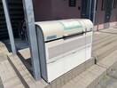 建物設備 アップルⅠ