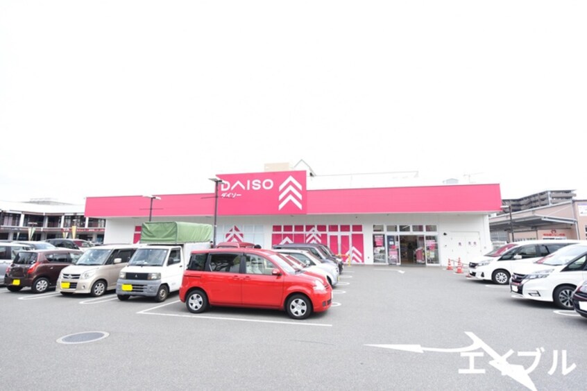 ダイソー(100均)まで550m エルグランド博多