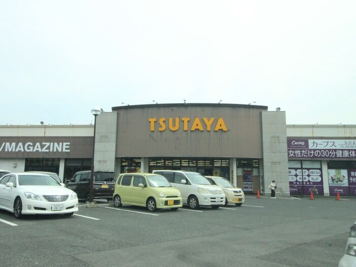 ＴＳＵＴＡＹＡ中間店(本屋)まで350m 秋桜中間