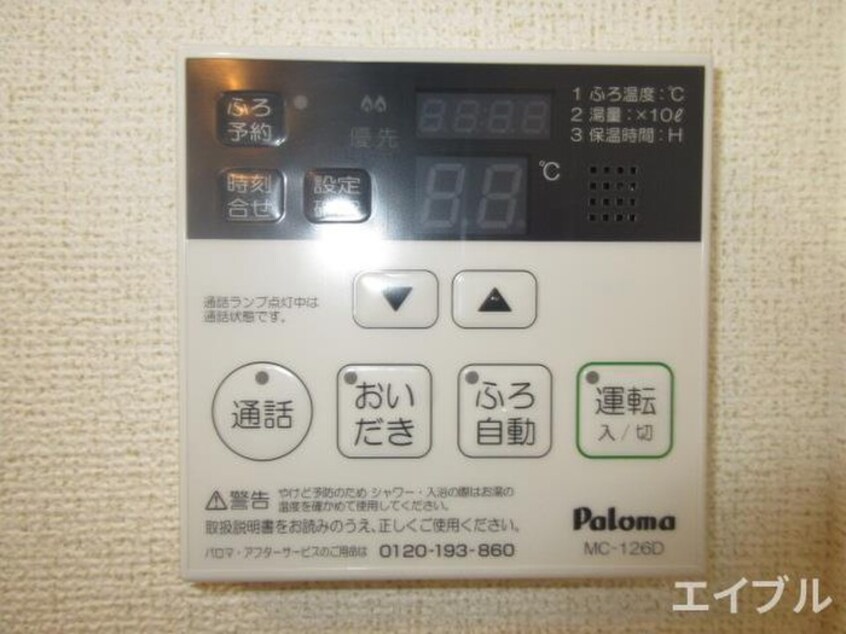 内観写真 ベルコロレⅥ　D