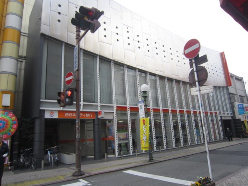 西日本シティ銀行(銀行)まで311m 世利ビル
