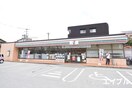 セブンイレブン久留米日ノ出店(コンビニ)まで315m イ－ハト－ブ櫛原