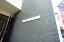 エントランス部分 Grandtic二日市中央Ⅱ