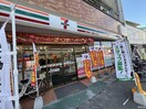 セブンイレブン 西鉄二日市駅前(コンビニ)まで561m Grandtic二日市中央Ⅱ