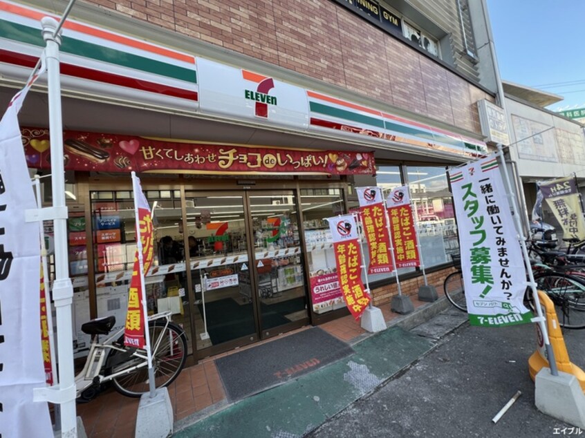セブンイレブン 西鉄二日市駅前(コンビニ)まで561m Grandtic二日市中央Ⅱ