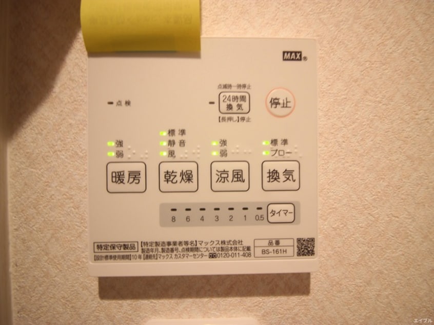 内観写真 Ｍａｉｓｏｎ　ｄｅ　ＲＯＫＵ