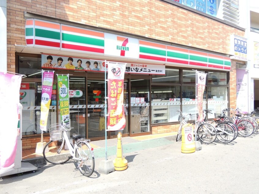 セブンイレブン(コンビニ)まで500m サンヴァイオレットⅡ番館