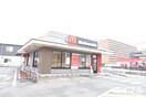 マクドナルド桜ヶ丘店(ファストフード)まで550m Ｄｕｐｌｅｓｔ Ｇｌａｎｚ