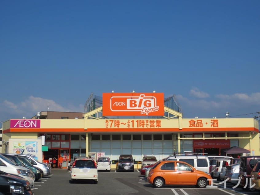 ザ・ビック粕屋店(スーパー)まで950m Felice Nagakuni