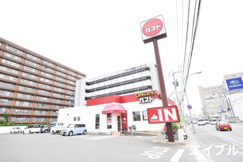 ガスト(その他飲食（ファミレスなど）)まで650m シャーメゾンウィステリア