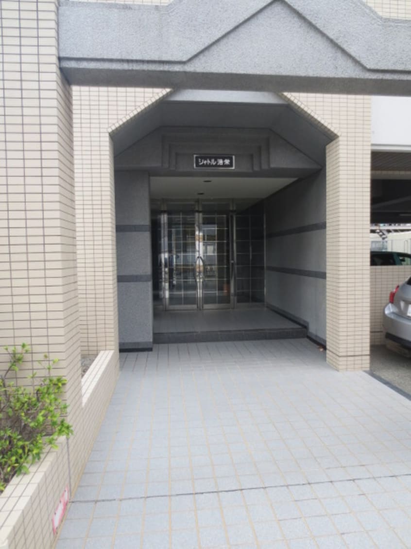 エントランス部分 シャトル浩栄