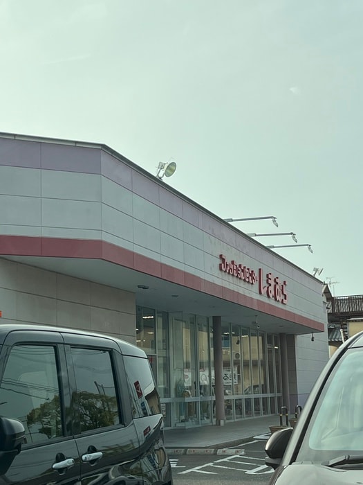 しまむら　水巻店(ショッピングセンター/アウトレットモール)まで1300m サヤンテラス水巻　A棟