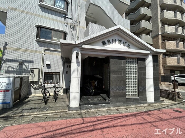 エントランス部分 第8川崎ﾋﾞﾙ