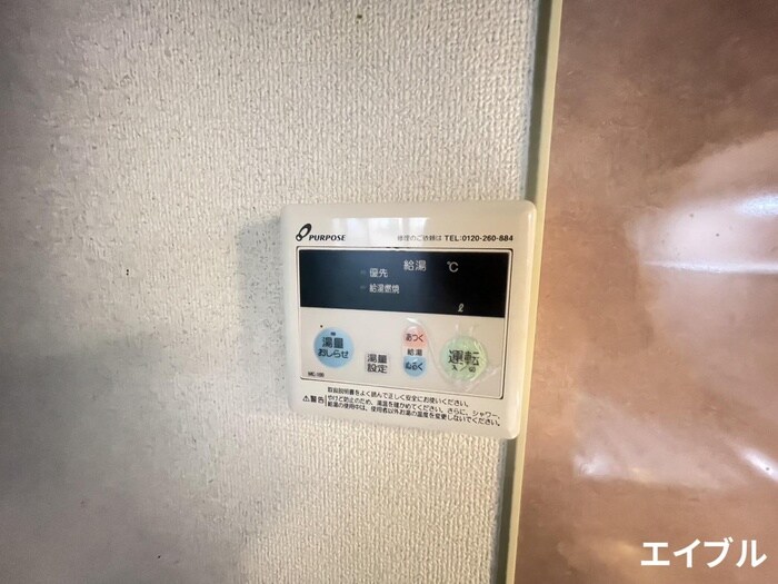 内観写真 クオリティ平田