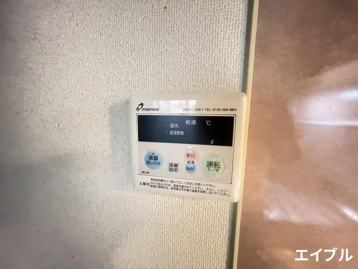 内観写真 クオリティ平田