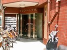 外観写真 エクシード大名