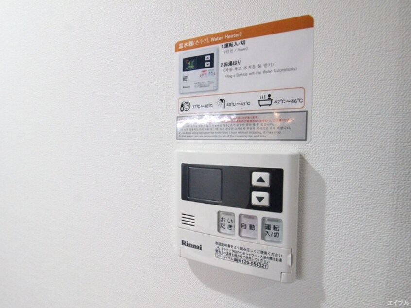 内観写真 ラハイナ博多