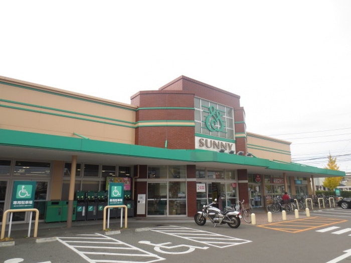 サニー宝町店(スーパー)まで350m 仮）ラシックランテ若葉台西