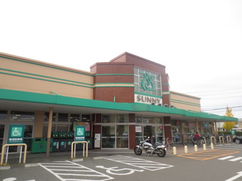 サニー宝町店(スーパー)まで350m 仮）ラシックランテ若葉台西
