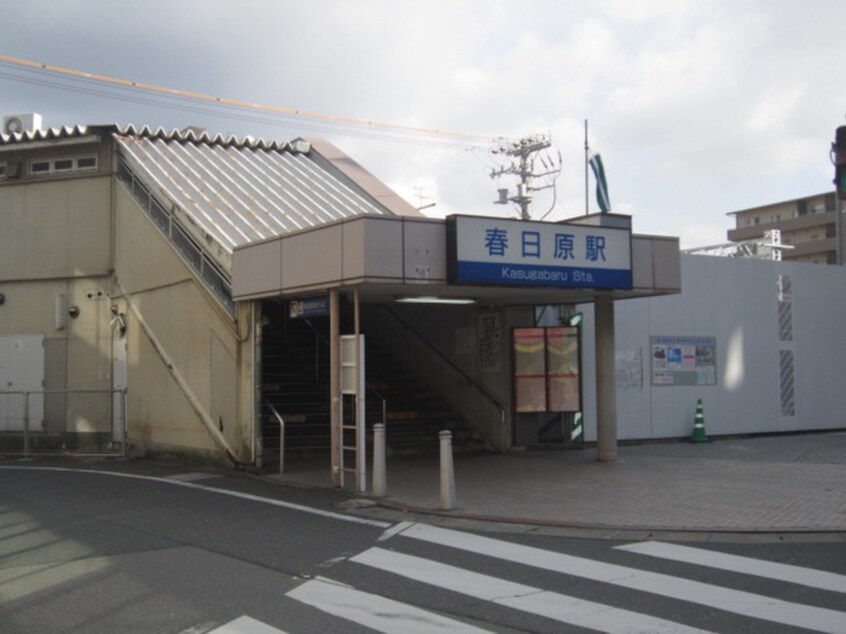 周辺環境 ノース春日原