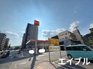 周辺環境 伊地知ビル