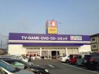 ゲオ(電気量販店/ホームセンター)まで800m アフィット筑紫野