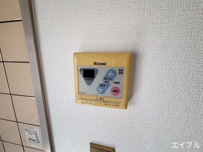 内観写真 リトルハイツ野間