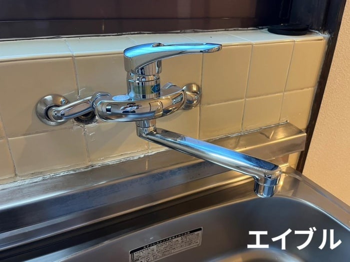 内観写真 府中ハイツ