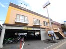 ジョイフル 福岡東比恵店(その他飲食（ファミレスなど）)まで700m レキシントンスクエア駅東