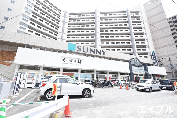サニー平尾店(スーパー)まで400m ヒルズ平和