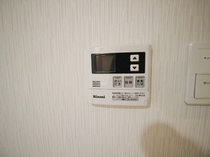 内観写真 ネクステージ三萩野