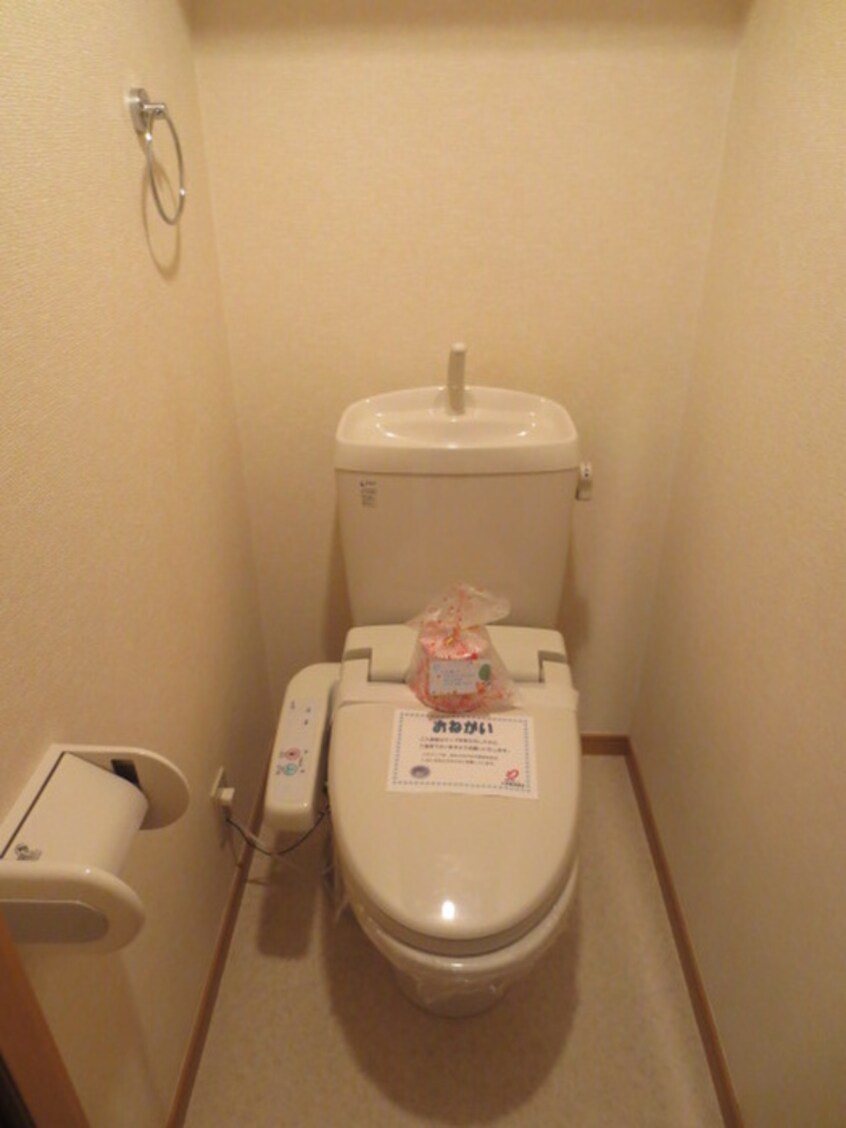 トイレ レジデンス２０