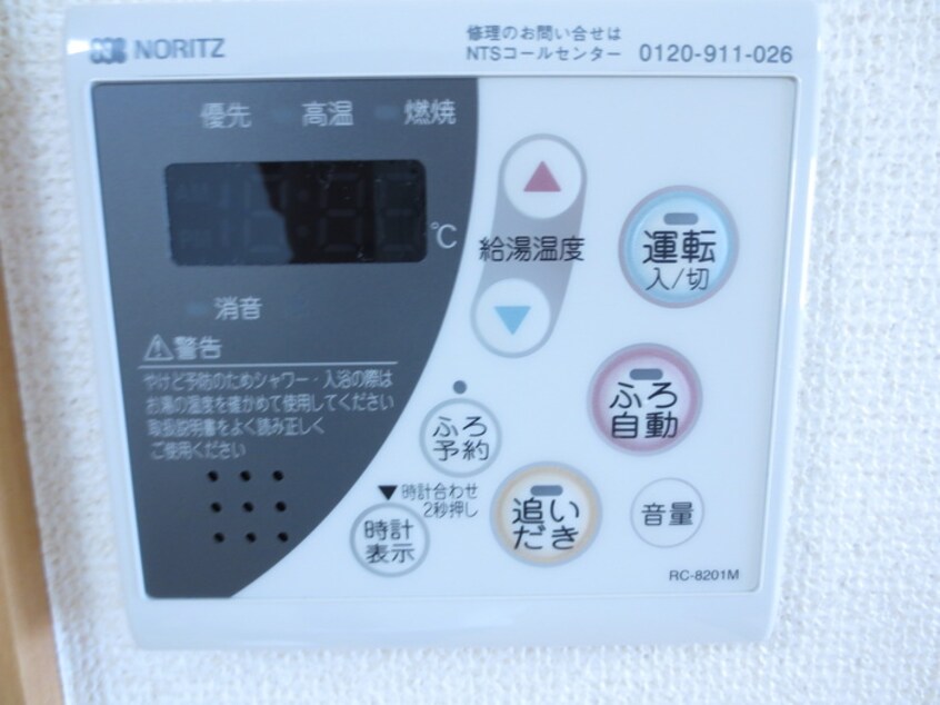 居室 レジデンス２０