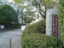 粕屋中央小(小学校)まで1400m 第１１川崎ビル