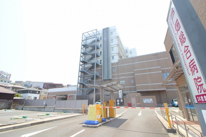 戸畑総合病院(病院)まで1300m パルコチェントラーレ