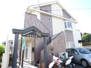 グレイス若宮の外観