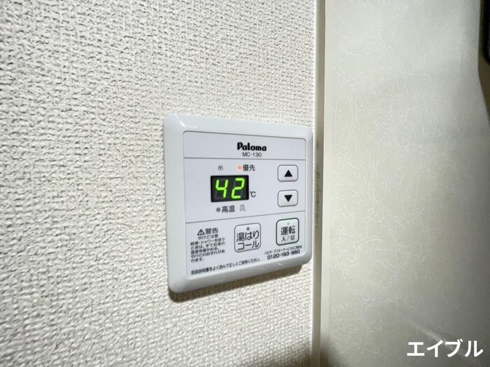 内観写真 リーベ Ｂ