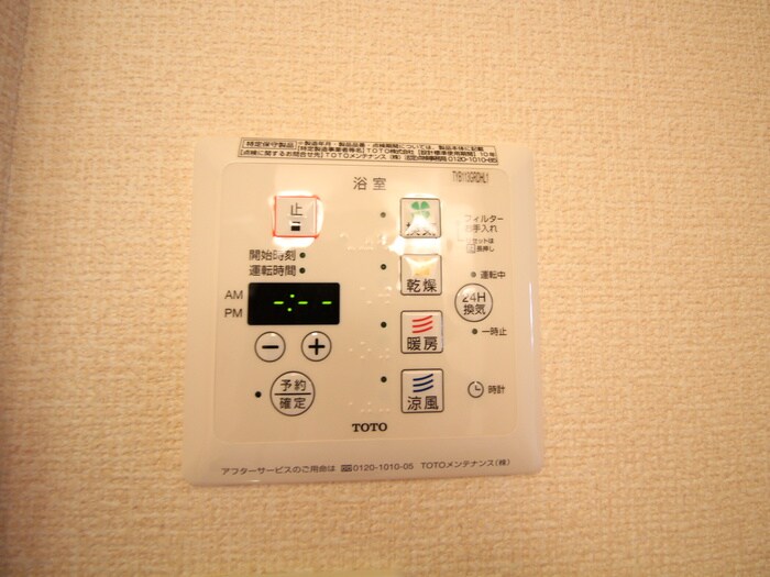 内観写真 ｱｳﾞｪﾆｭｰ西神原