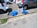 その他 ア－バン中野