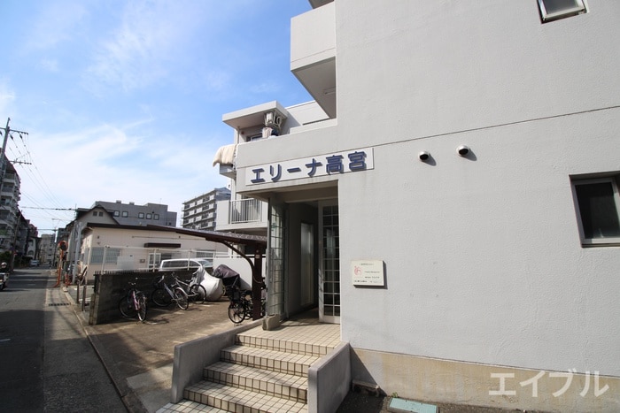 エントランス部分 エリーナ高宮