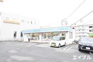 ローソン横手2丁目店(コンビニ)まで400m フロンティア横手