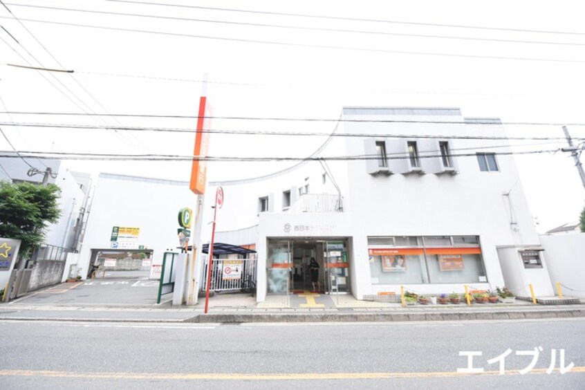 西日本シティ銀行井尻支店(銀行)まで500m フロンティア横手