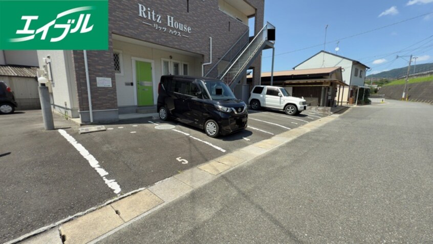 駐車場 リッツハウス